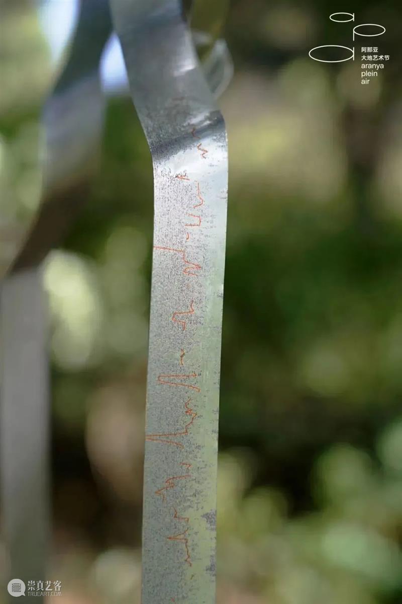大地艺术节开幕|在阿那亚·金山岭,与艺术不期而遇 视频资讯 aranya 阿那亚 金山岭 艺术 山川 山谷 暑气 内心 世界 天光 云影 崇真艺客